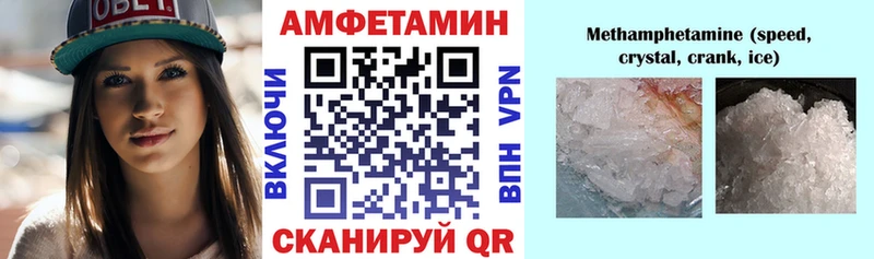 Амфетамин VHQ  Чердынь 