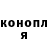 Героин хмурый Roman Babak