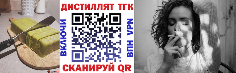 Еда ТГК марихуана  Чердынь 