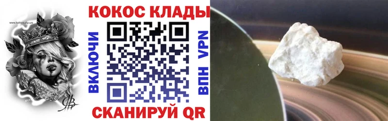 Кокаин 99%  Чердынь 