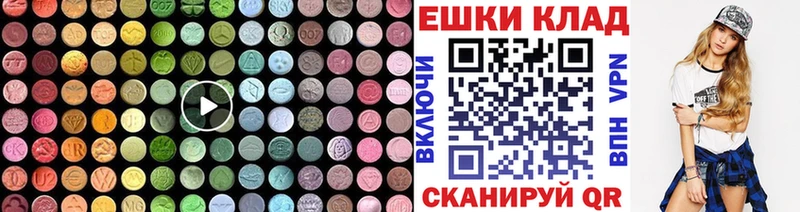 ЭКСТАЗИ диски  omg tor  Чердынь 