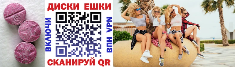 blacksprut ссылка Чердынь Экстази VHQ где купить наркоту