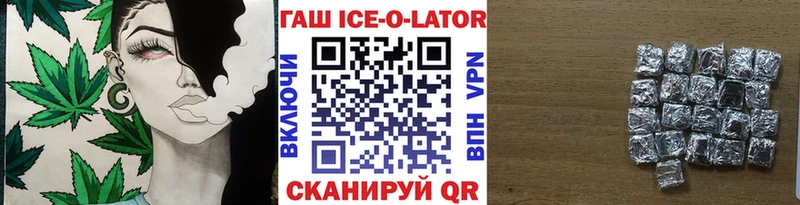 ГАШ Изолятор Чердынь