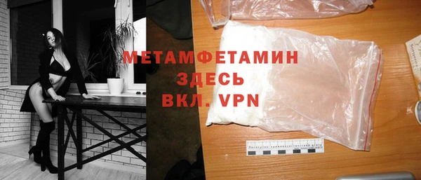 Альфа ПВП Усинск
