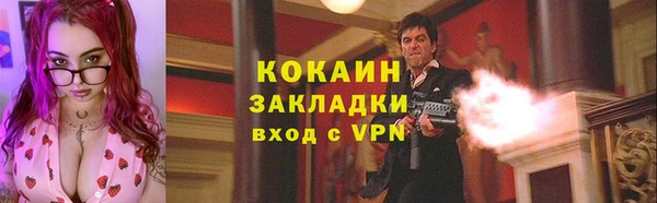 MESCALINE Белокуриха