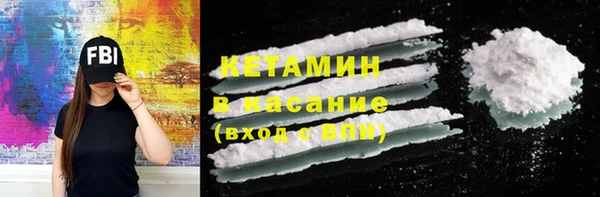 синтетический гашиш Усолье-Сибирское