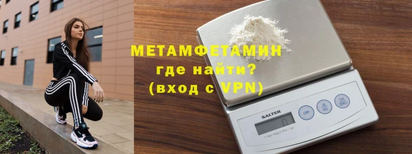 сатива Мегион