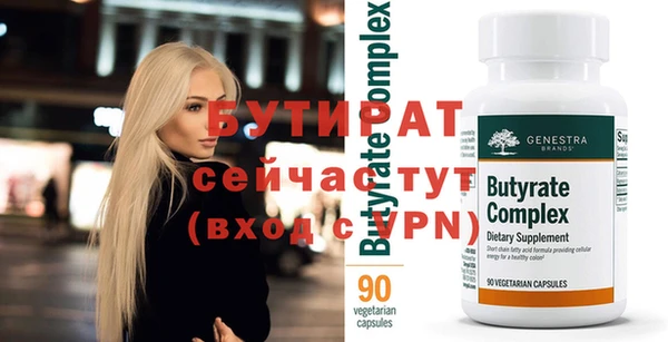 МДМА Волосово