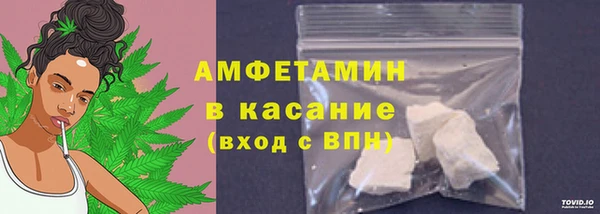 спайс Медногорск