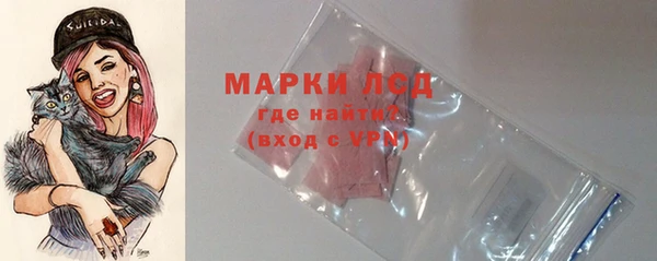 экстази Усмань