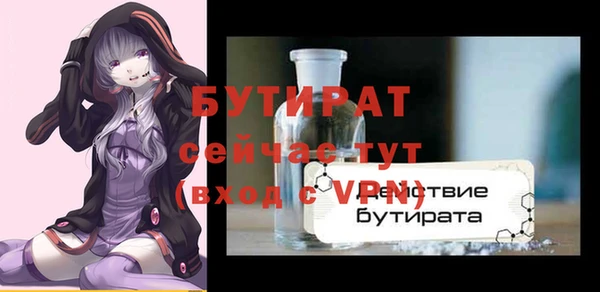экстази Усмань