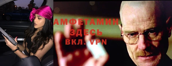 экстази Усмань
