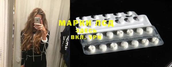 синтетический гашиш Усолье-Сибирское