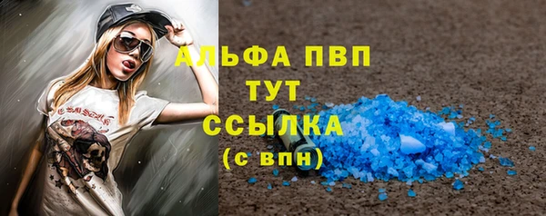 экстази Усмань