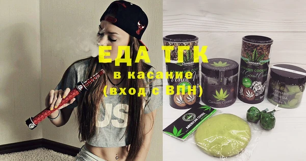 Альфа ПВП Усинск
