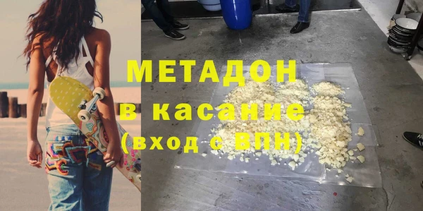 синтетический гашиш Усолье-Сибирское