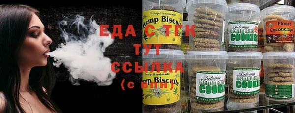 синтетический гашиш Усолье-Сибирское