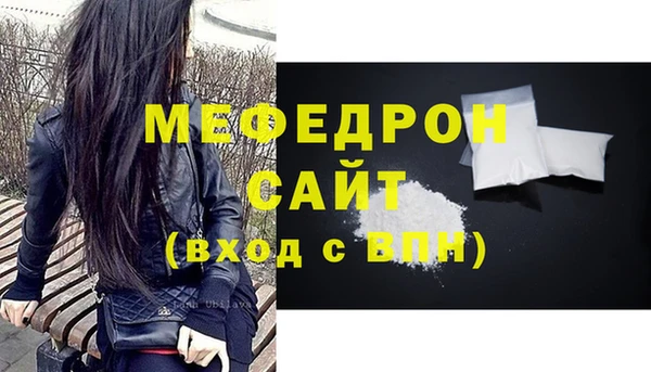 синтетический гашиш Усолье-Сибирское