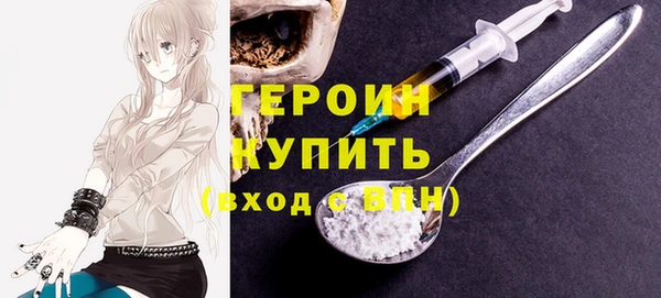 экстази Усмань