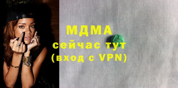 экстази Усмань