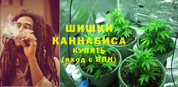 синтетический гашиш Усолье-Сибирское