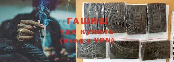 синтетический гашиш Усолье-Сибирское