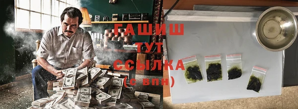 амфетамин Медвежьегорск