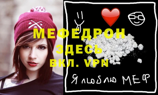 MDMA Premium VHQ Волоколамск