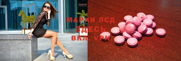 экстази Усмань