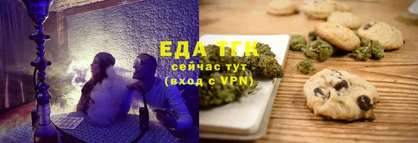 амфетамин Медвежьегорск
