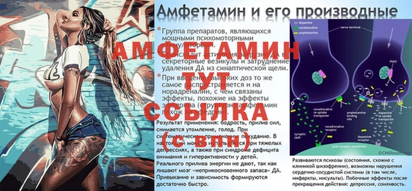 экстази Усмань