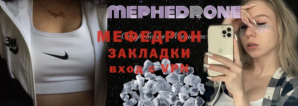 синтетический гашиш Усолье-Сибирское