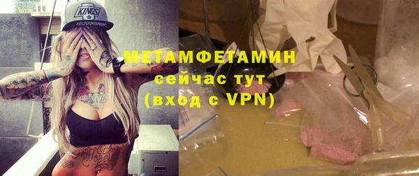 синтетический гашиш Усолье-Сибирское