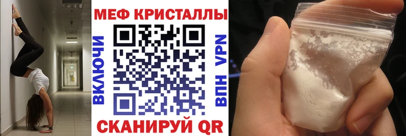 МЯУ-МЯУ мука  цены наркотик  Чердынь 
