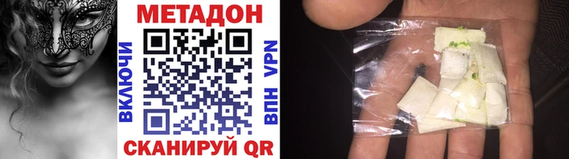 блэк спрут   Чердынь  Метадон белоснежный 