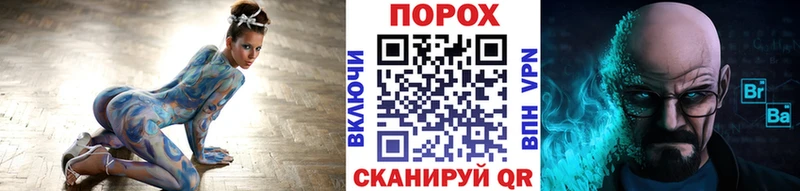 наркота  blacksprut рабочий сайт  МЕТАМФЕТАМИН пудра  даркнет наркотические препараты  Чердынь 