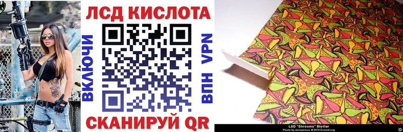 Марки 25I-NBOMe 1,5мг  купить  цена  Чердынь 